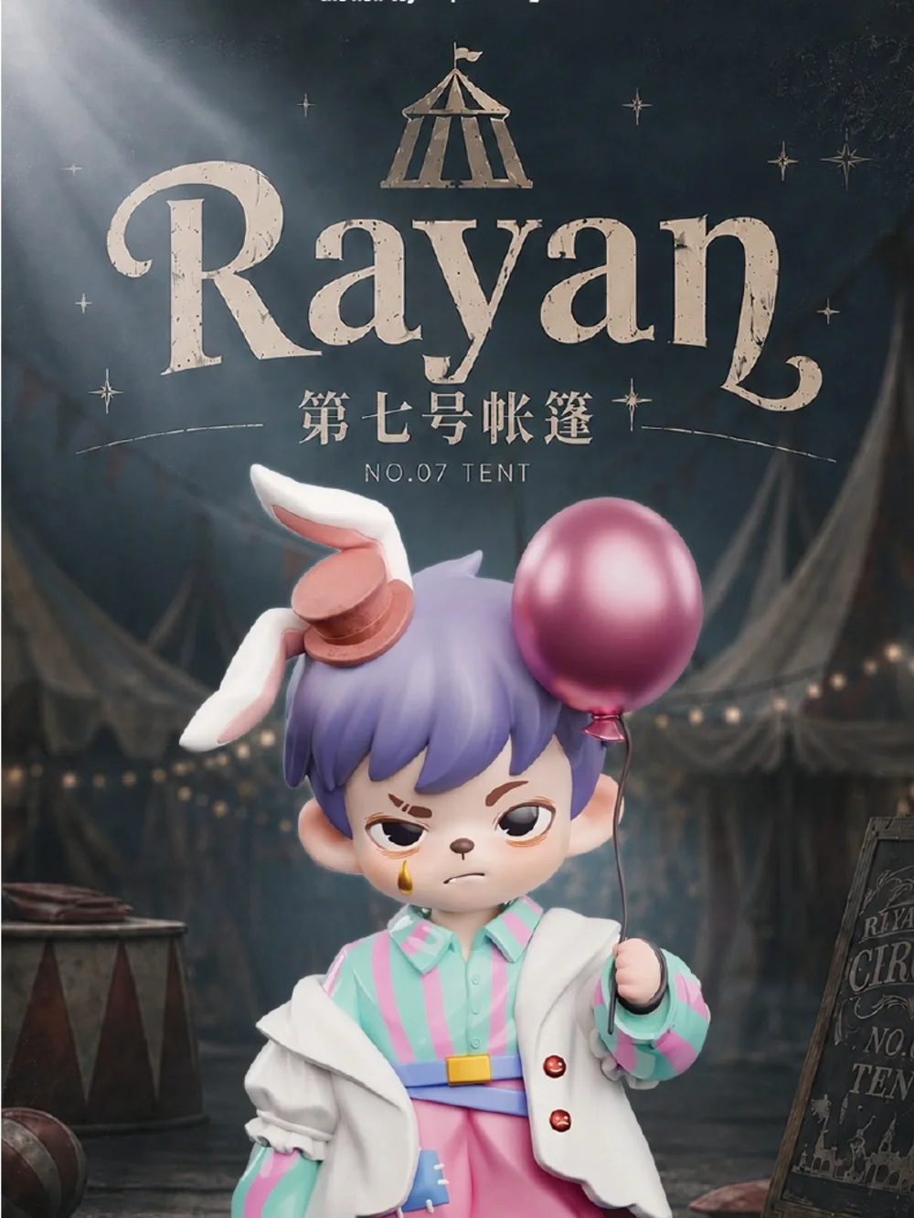 TNT Rayan No. 07 Tent Series - Nightmare